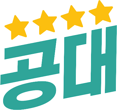 공부대장 김한슬 로고